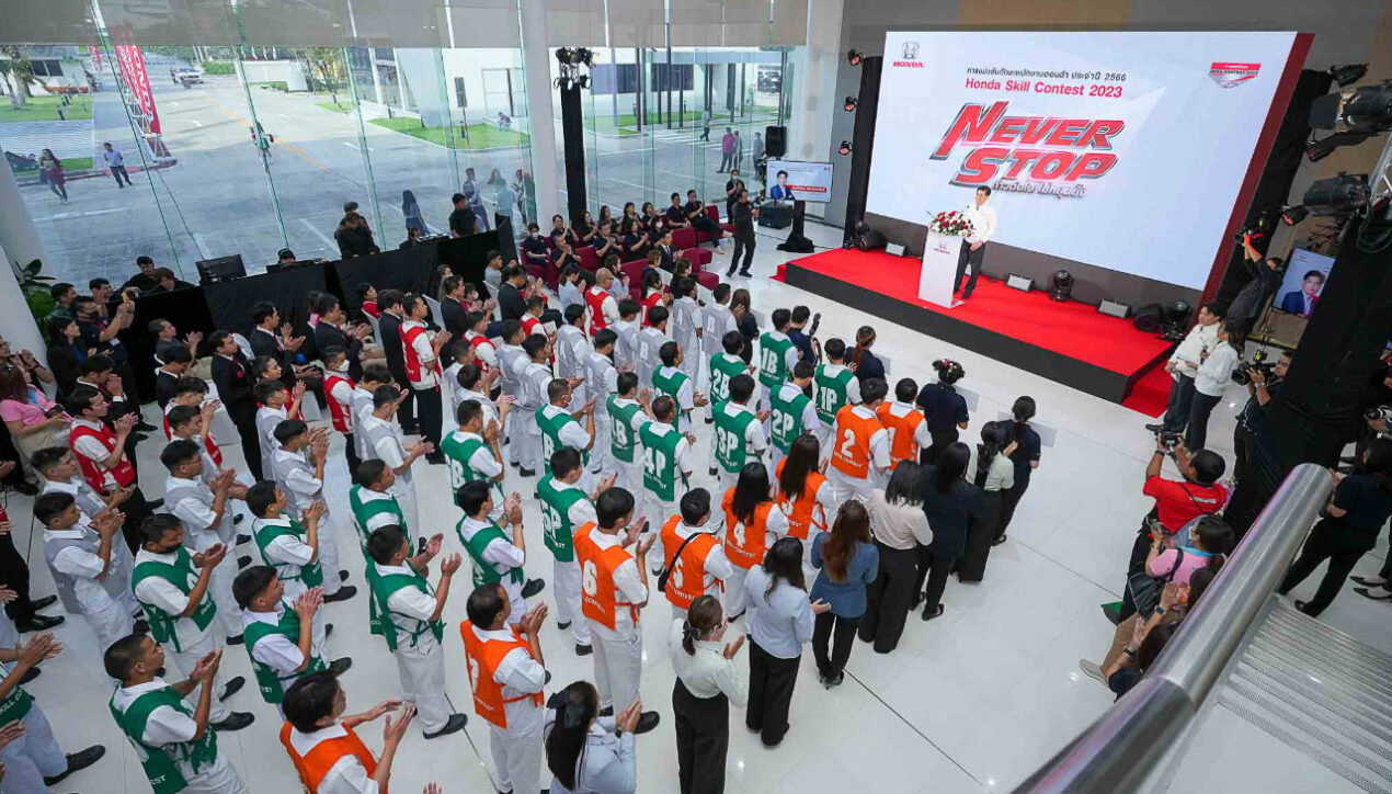 Honda จัดการแข่งขันทักษะพนักงานฮอนด้า ประจำปี 2566