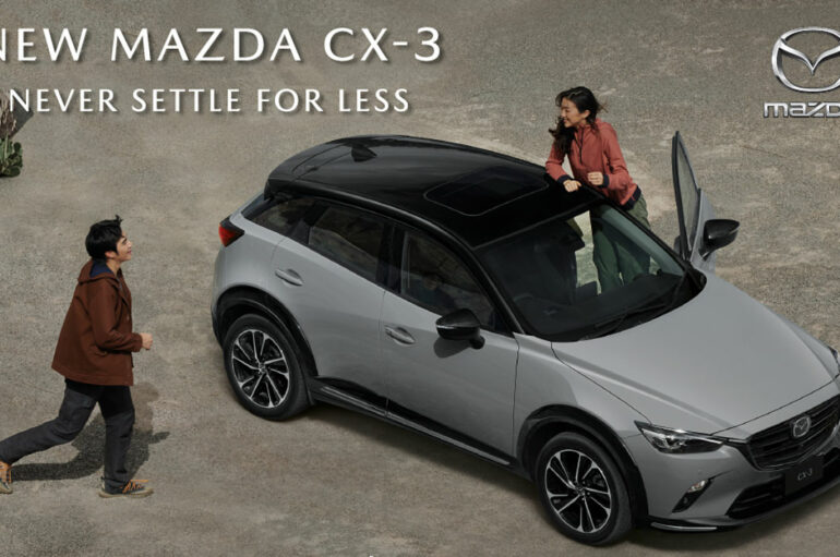 ออกรถใหม่ Mazda รับ MUS ทันที พร้อมเปิดช่องทางซื้อ/ขายรถมือสอง