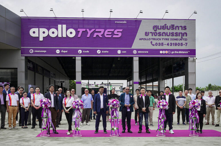 Apollo Tyres เปิดศูนย์บริการยางรถบรรทุกแห่งที่ 4 ในประเทศไทย