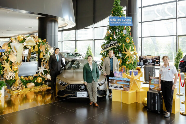 Benz BKK จัดแคมเปญส่งท้ายปี 2566 ส่วนลดสูงสุด 1.5 ล้านบาท