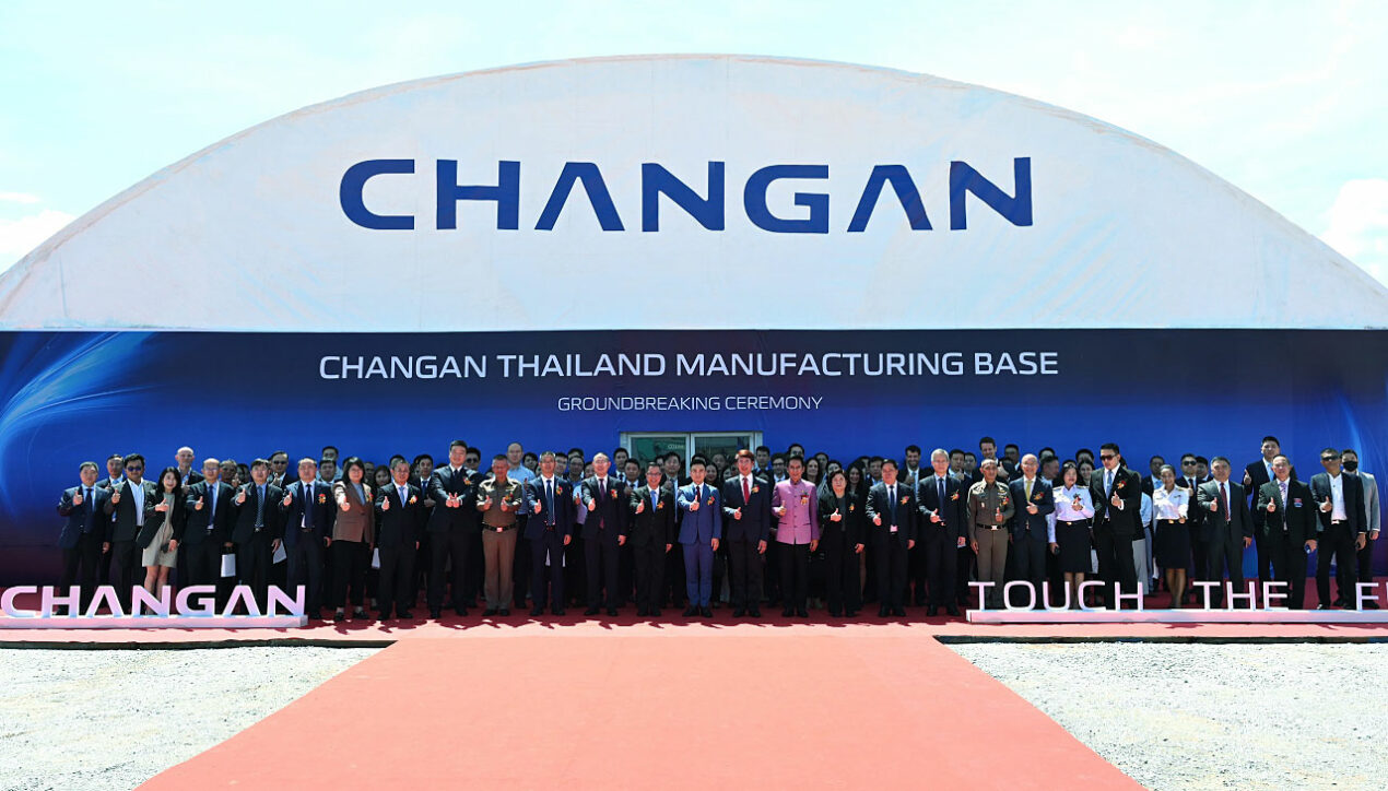 Changan จัดพิธีวางศิลาฤกษ์โรงงานแห่งแรกในไทยที่ จ.ระยอง