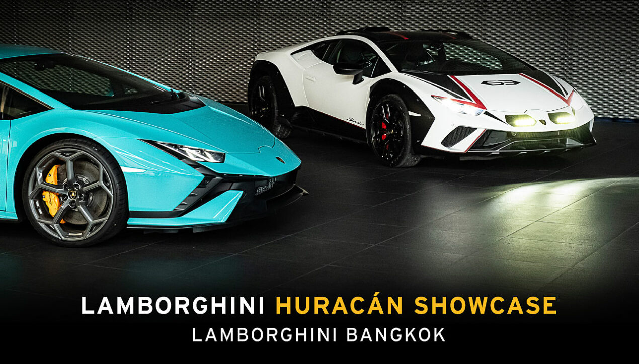 Lamborghini Huracán Showcase 2023 สยามพารากอน