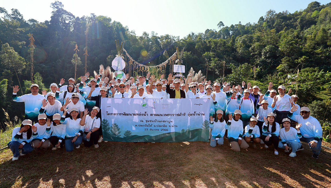 กองทุนฮอนด้าเคียงข้างไทย ประกาศความสำเร็จโครงการพัฒนาแหล่งน้ำ