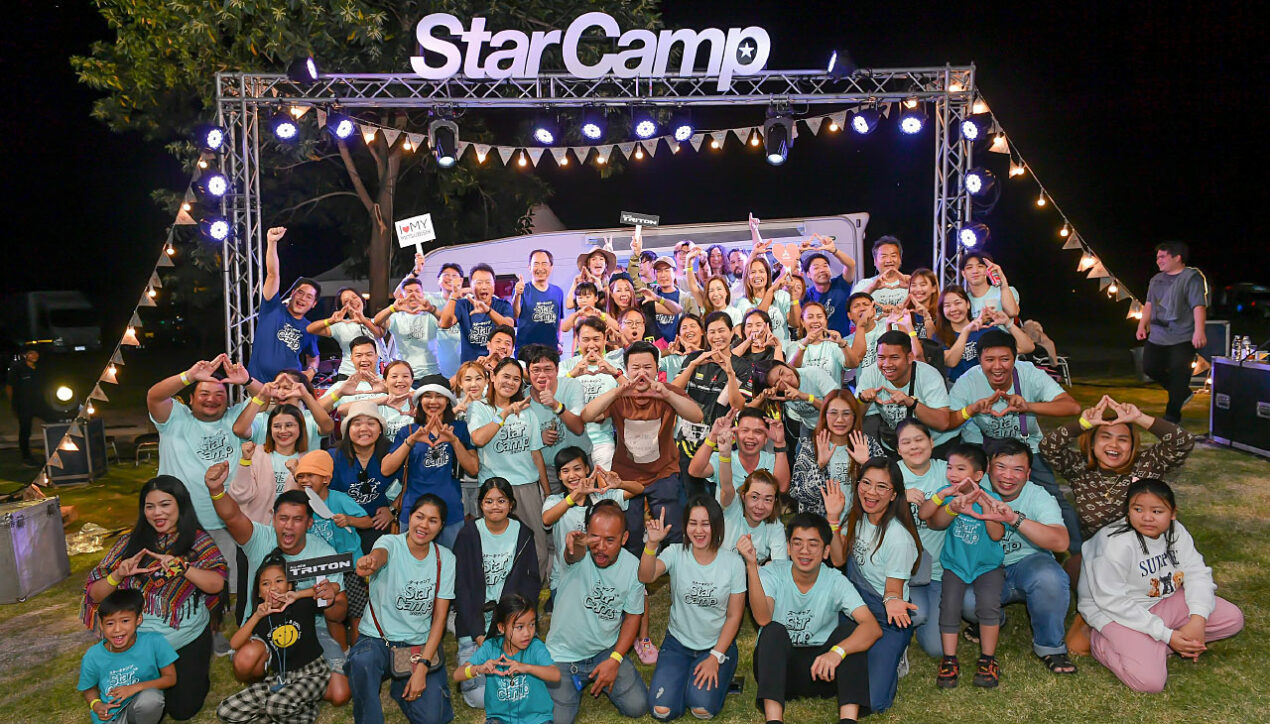 Mitsubishi จัดกิจกรรม ‘Star Camp’ ครั้งแรกในประเทศไทย