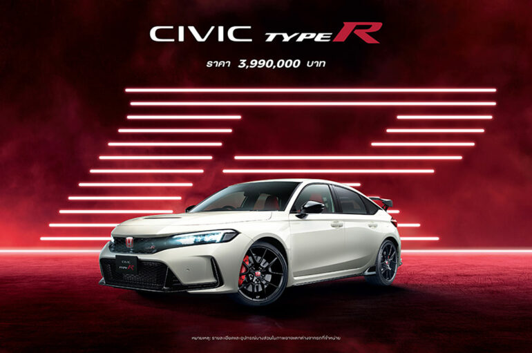 Honda เปิดจองสิทธิ์ Civic Type R รอบใหม่ 25 มกราคม 2567 นี้