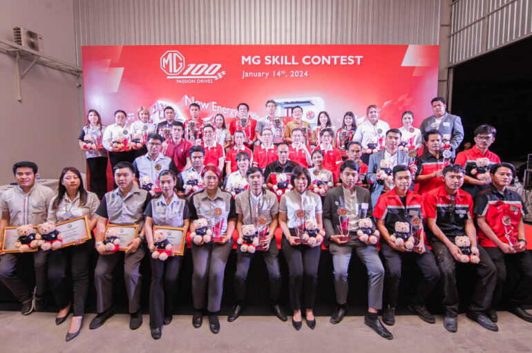 MG Skill Contest เป้าหมายสร้างประสบการณ์ที่ดีให้ลูกค้าทั่วประเทศ