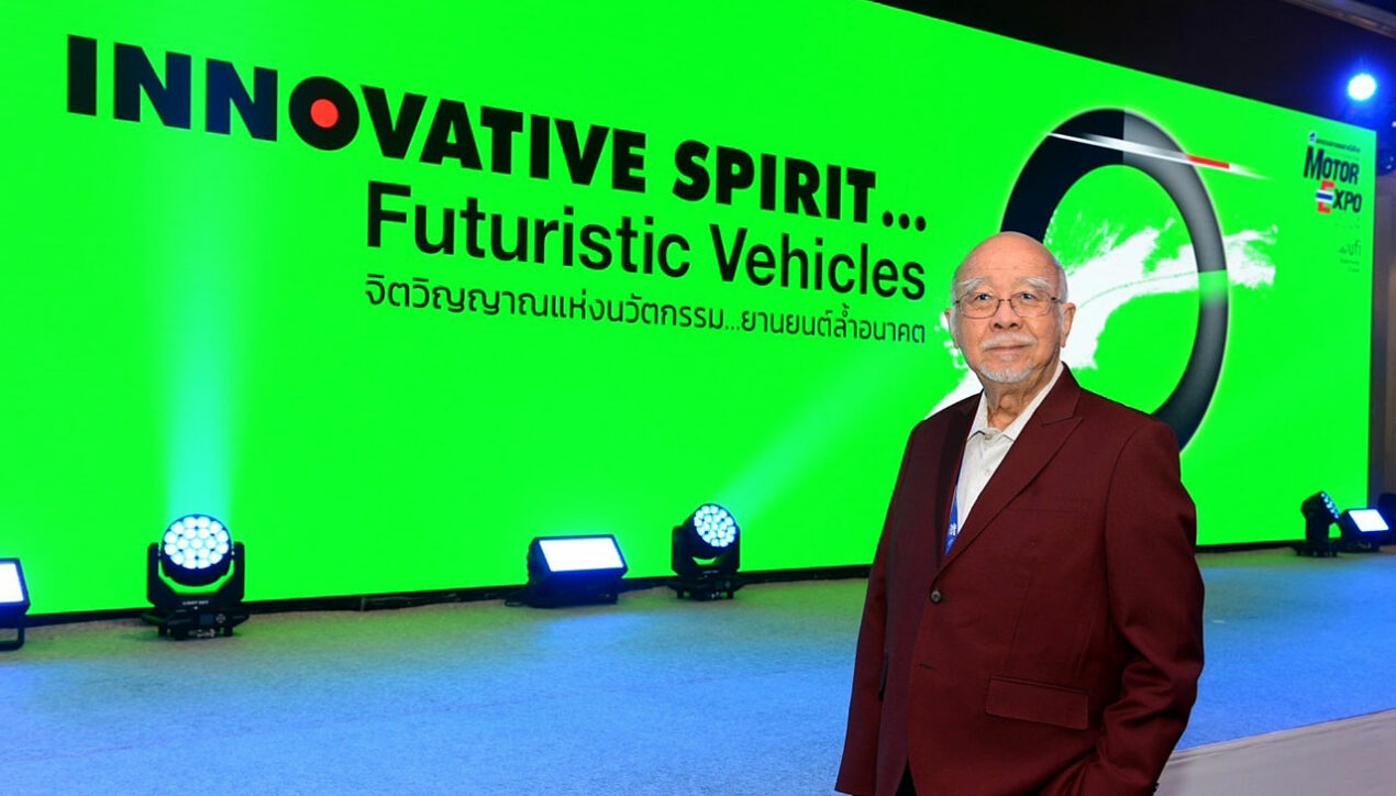 Motor Expo 2024 เผยแนวคิด จิตวิญญาณแห่งนวัตกรรมยานยนต์