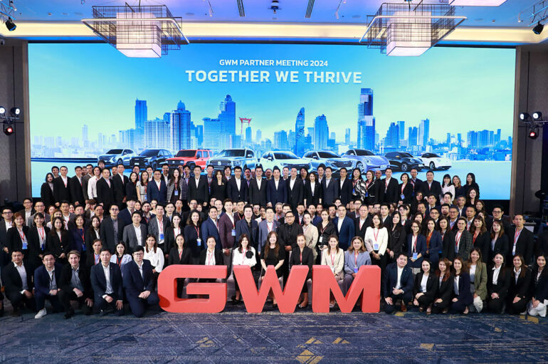 Great Wall จัดงาน GWM Partner Meeting 2024