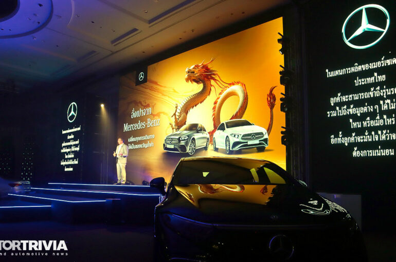 Mercedes “Retail of the Future” เสนอความเท่าเทียมด้านราคา