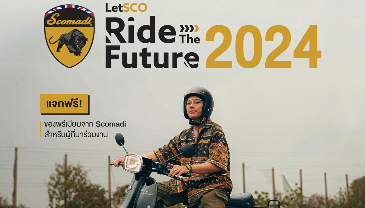 Scomadi จัดกิจกรรม  LetSCO Ride the Future 2024