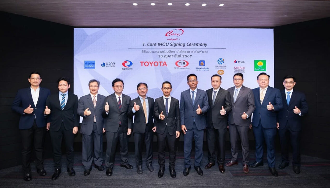Toyota ลงนามพันธมิตรธุรกิจประกันภัย ส่งมอบการดูแลที่คุ้มค่า