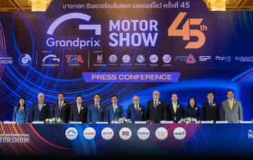 กรังด์ปรีซ์เผยรายละเอียดงาน Bangkok Motor Show 2024
