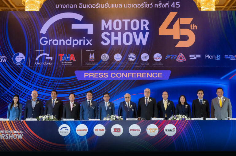 กรังด์ปรีซ์เผยรายละเอียดงาน Bangkok Motor Show 2024