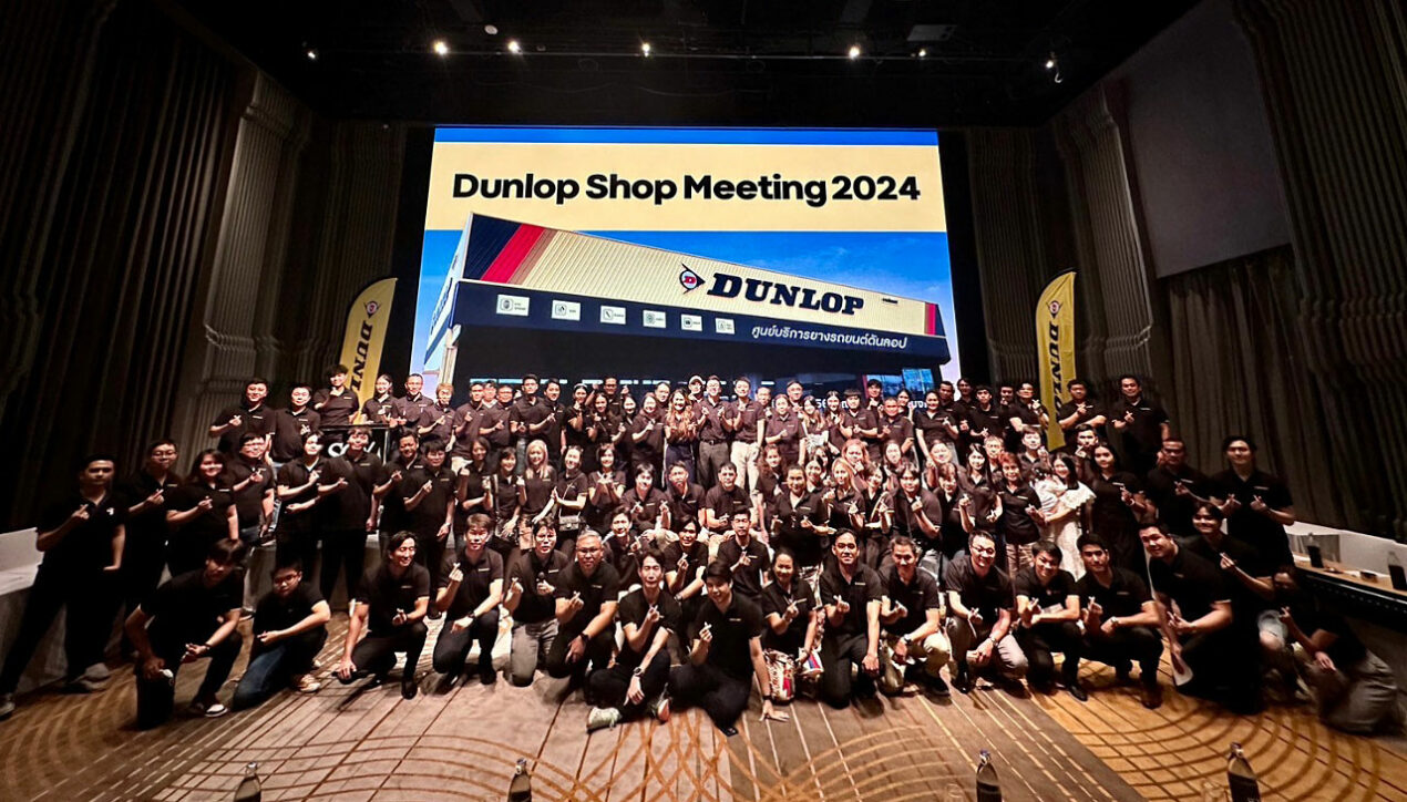 Dunlop Shop Meeting and Dinner Party 2024