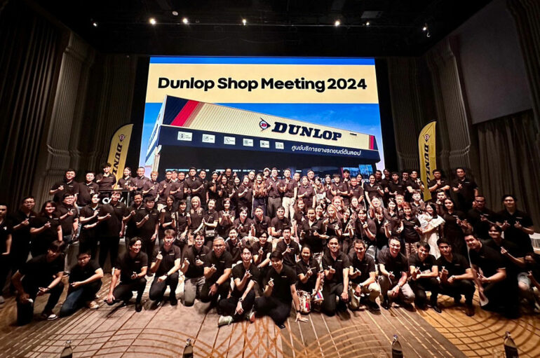 Dunlop Shop Meeting and Dinner Party 2024