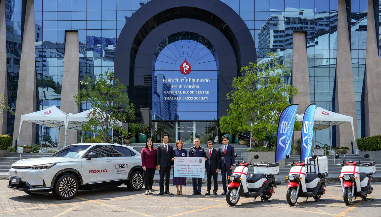 Honda สนับสนุนยานยนต์ไฟฟ้าเพื่อใช้กิจกรรมของสภากาชาดไทย