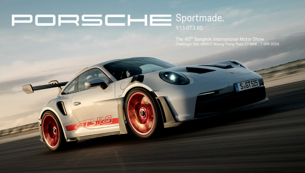 ห้ามพลาด กับการเป็นเจ้าของ Porsche ในงาน BIMS 2024