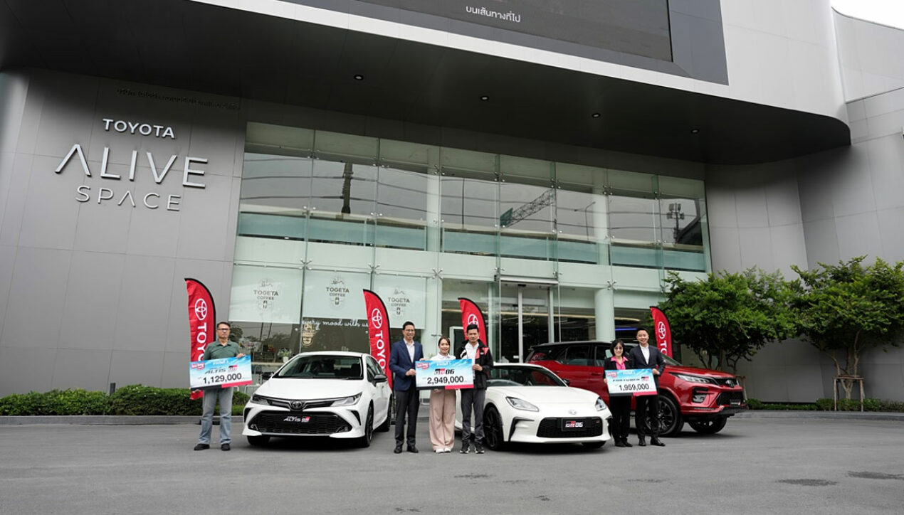 Toyota ร่วมแสดงความยินดีผู้โชคดี “โปรใหญ่ ใจสั่นเว่อร์ ซื้อรถลุ้นรถ”