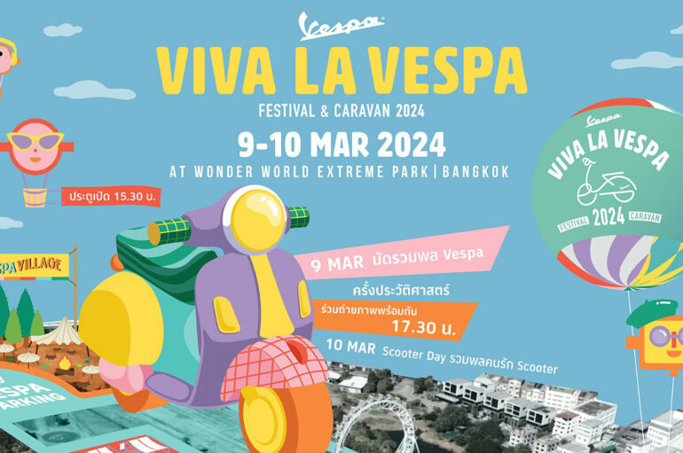 พบกับเฟสติวัล Viva la Vespa Festival & Caravan 2024