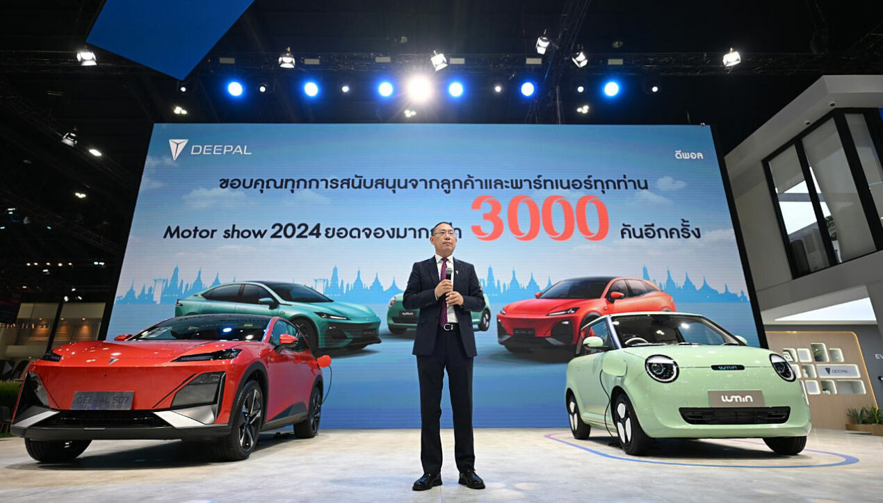 Changan กวาดยอดจองในงาน Motor Show 2024 ทะลุ 3,000 คัน