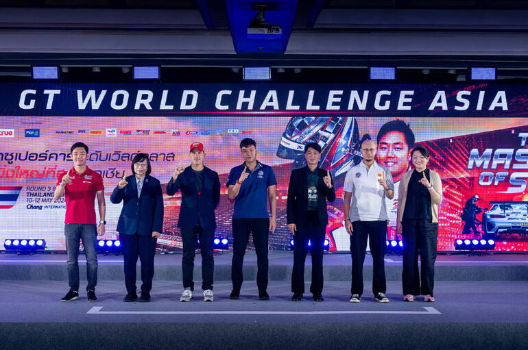 ไทยประกาศความพร้อมรับ GT World Challenge Asia 2024