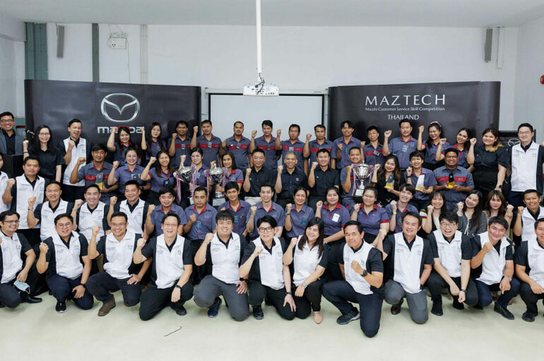 Mazda เฟ้นหาที่สุดของที่สุดด้านการบริการเอาใจใส่ดูแลลูกค้า