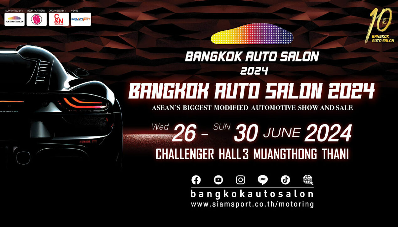 Bangkok Auto Salon 2024 เปิดรับสมัคร A Class Girl