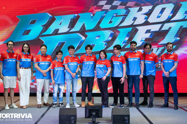 Bangkok Drift and Drive: Alpha-1 Race เปิดรับสมัคร